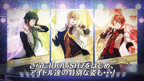 IDOLiSH7のキャラクターたち