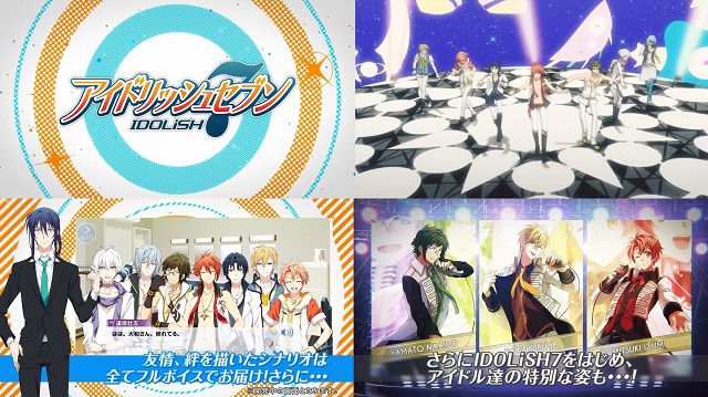 IDOLiSH7sのPV画像集