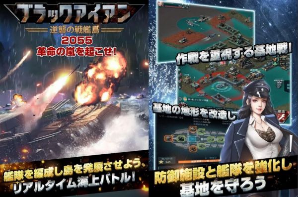 ブラックアイアンの紹介画像