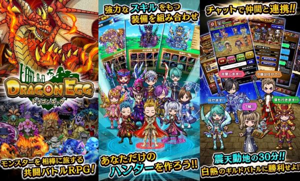 対戦 超面白いギルドバトルゲームアプリおすすめ選 21年版 アプリログス