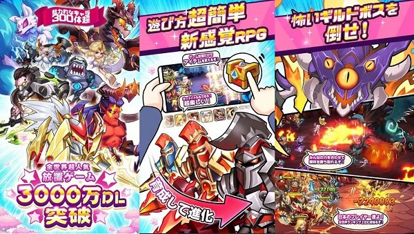 アイデルヒーローズの紹介画像
