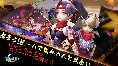 神剣のバクヤの結婚システムの画像