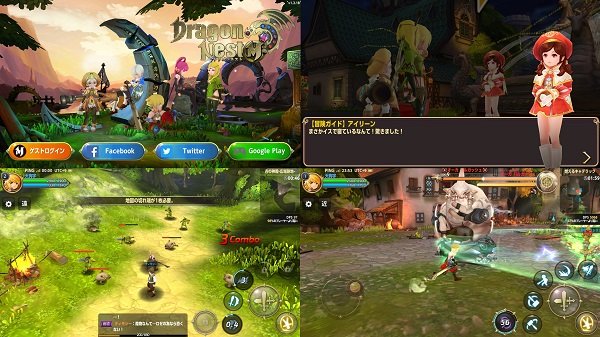ドラゴンネストMのゲーム画像