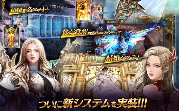 無料 結婚できるゲームアプリランキング 21最新 結婚システムが面白いおすすめ アプリログス 無料 結婚できるゲームアプリランキング 21最新 結婚システムが面白いおすすめ アプリログス