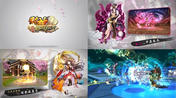 封神ヒーローズの紹介画像