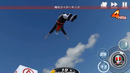 仮面ライダーシティウォーズの戦闘画面