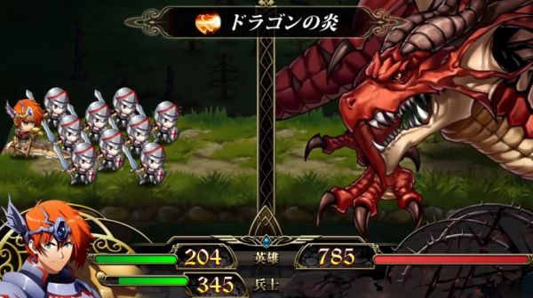 ラングリッサーモバイルの戦闘画面