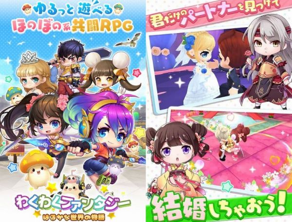 無料 結婚できるゲームアプリランキング 21最新 結婚システムが面白いおすすめ アプリログス