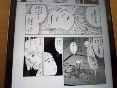 泣ける漫画ランキング厳選30冊 号泣おすすめ版 感動する漫画を紹介 アプリログス