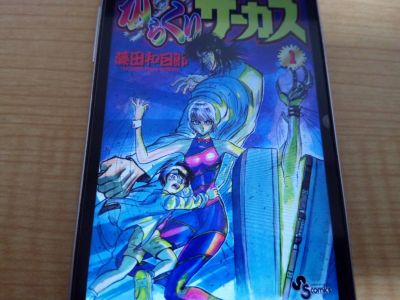 泣ける漫画ランキング厳選30冊 号泣おすすめ版 感動する漫画を紹介 アプリログス