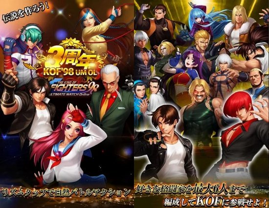 KOF98のゲームキャラクター画像