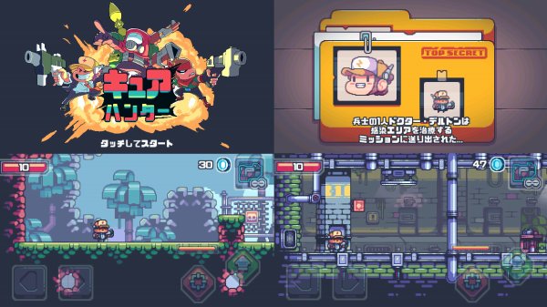 ドット絵ゲームアプリおすすめランキング 年無料 スマホでグラが最高な作品 アプリログス