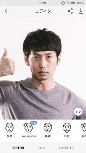 FaceAppを使用する前の大川さん