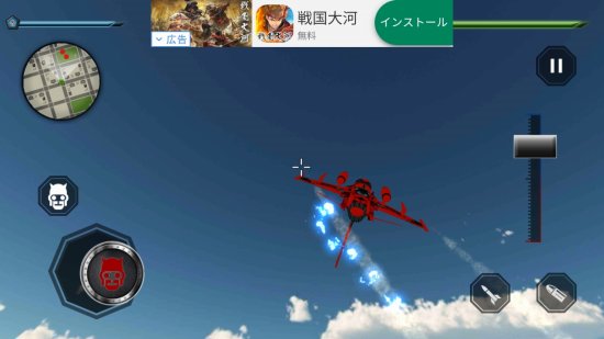 航空ロボットゲームの飛行画像