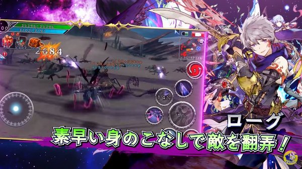 アヴァベルオンラインの職業紹介画像