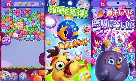 Angry Birds Dream Blastのゲーム画像