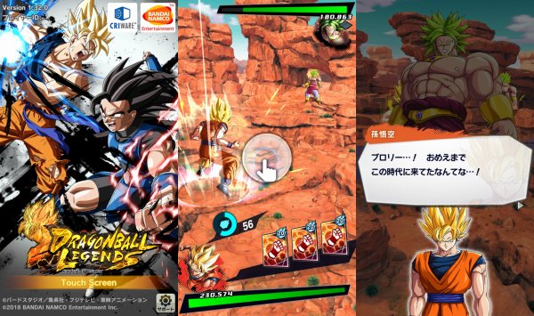 ドラゴンボールアプリおすすめランキング 21最新作 無料ゲームを一覧紹介 アプリログス