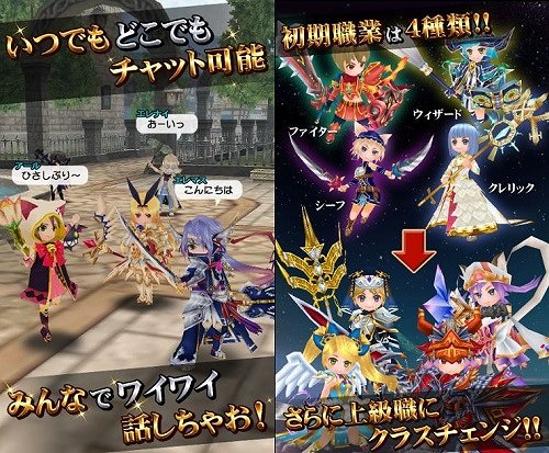 エレメンタルナイツの紹介画像