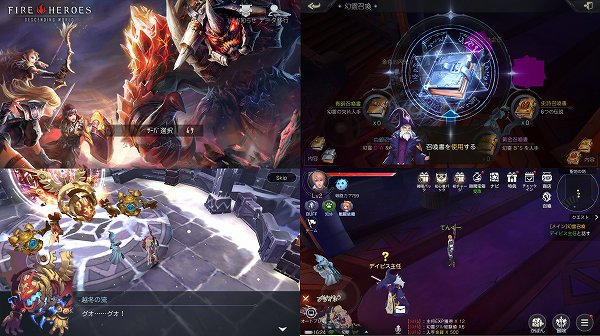 ファイアーヒーローズのアプリ画像