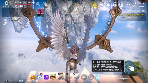 イカロスMの空を翔けるシーン
