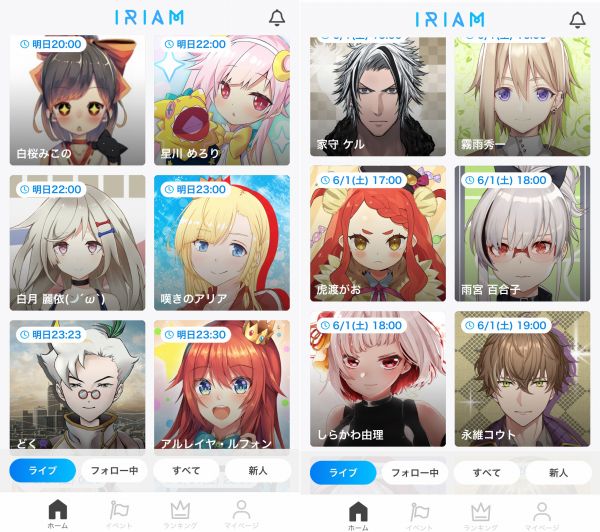 IRIAMのライバーたちの画像