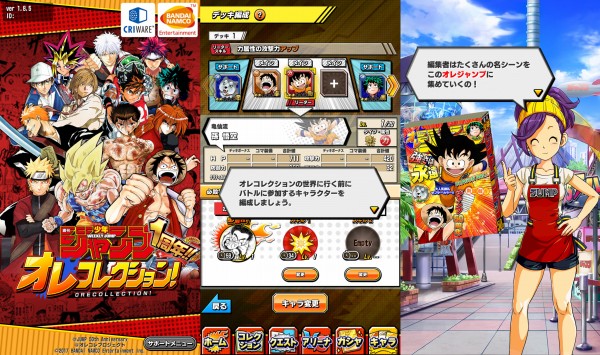 ドラゴンボールアプリおすすめランキング 最新作 無料ゲーム一覧 アプリログス