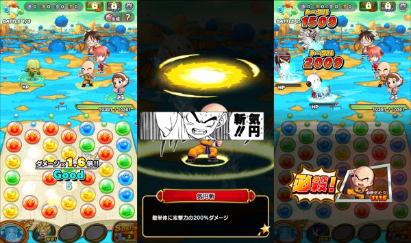 ジャンプチヒーローズの戦闘シーン