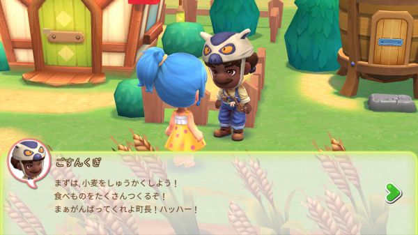 ポケットタウンに住む住民との会話