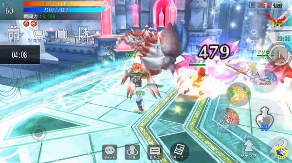 MMORPGアヴァベルルピナスの戦闘画面