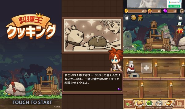 ドット絵ゲームアプリおすすめランキング 21無料 美しいスマホ名作 アプリログス