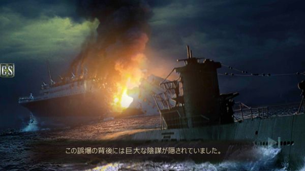 撃沈される艦船