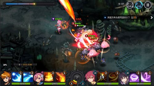 グランドチェイスの戦闘画面