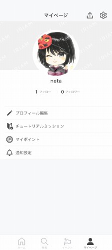 IRIAMのプロフィール画面