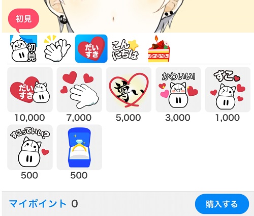 IRIAMのギフトメニュー