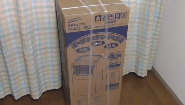 ナカトミMAC-20の箱