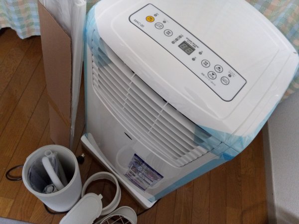 グレイ系最愛 NAKATOMI MAC-20 スポットクーラー エアコン 扇風機 冷暖房/空調グレイ系￥15,682-eur-artec.fr