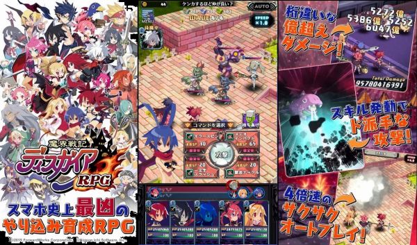 やり込める飽きないスマホゲームまとめ 無料 超ハマるアプリを厳選 アプリログス