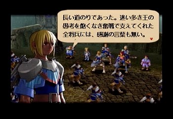 ハンドレッドソードのゲーム画面