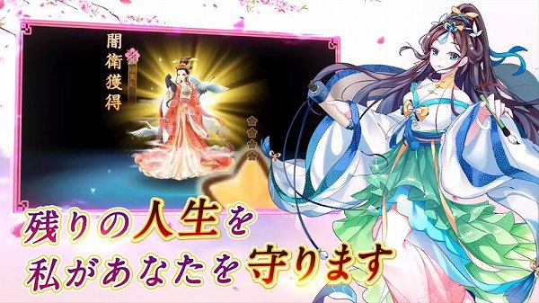 宮廷女官のキャラクター