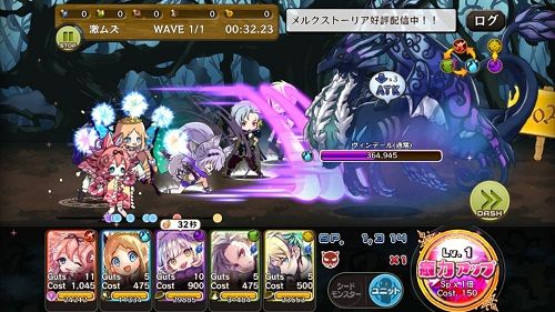 メルクストーリアの戦闘画面