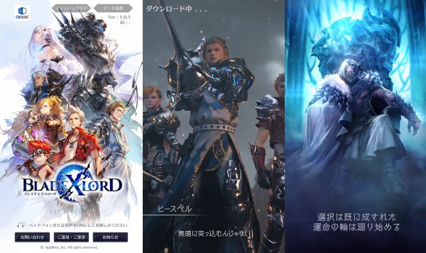 爽快ゲーム アクションrpgアプリおすすめランキング30選 21年版 アプリログス 爽快ゲーム アクションrpgアプリおすすめランキング30選 21年版 アプリログス