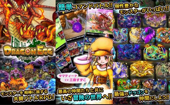 ドラゴンゲームアプリおすすめ無料ランキング 2020年版 ドラゴンを育てるゲーム アプリログス