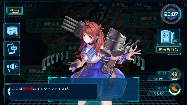 蒼青のミラージュの紹介画像