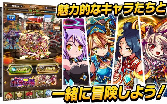 ドラゴンゲームアプリ無料おすすめランキング 21年版 アプリログス