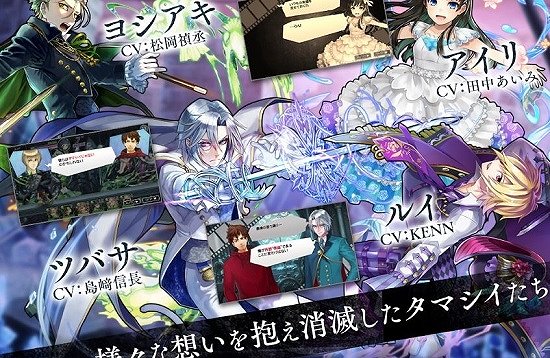 消滅都市の登場人物たち