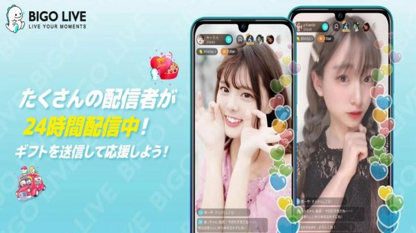 BIGO LIVEの紹介画像