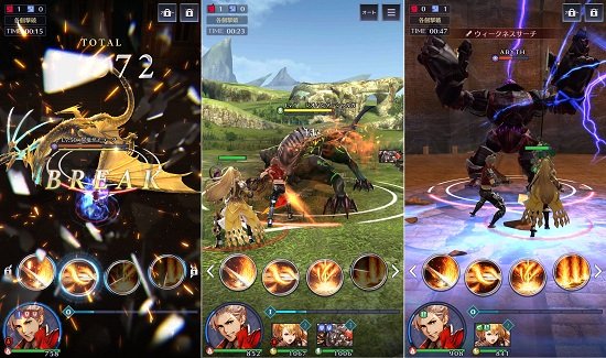 ブレイドエクスロードの戦闘画面