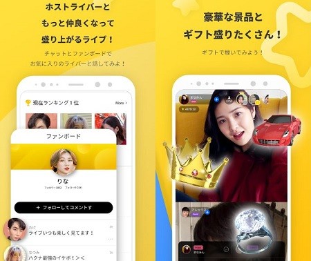 HAKUNAの概要説明