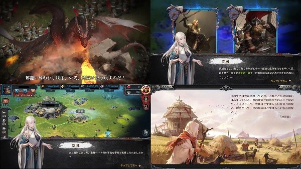 ブラックホライズンのゲーム画像