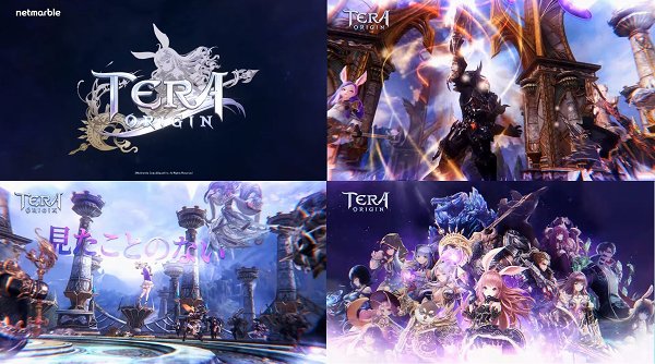 TERA ORIJINの紹介画像